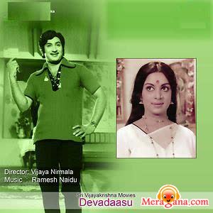 Poster of Devadasu (1974)